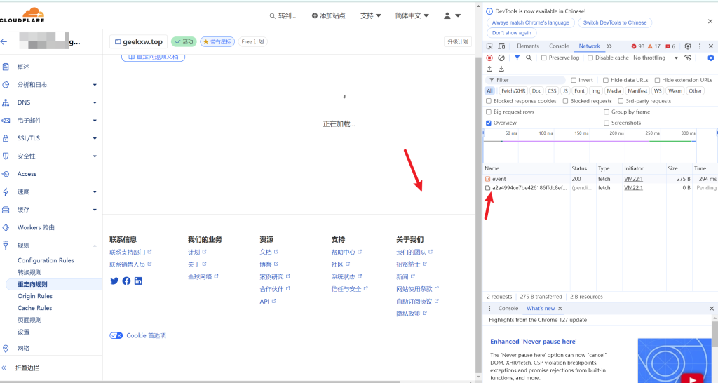 图片[5]-内网使用Lucky STUN+CF301重定向 实现纯域名不加端口号301P2P访问、qbittorrent开放端口下载-小陈折腾日记